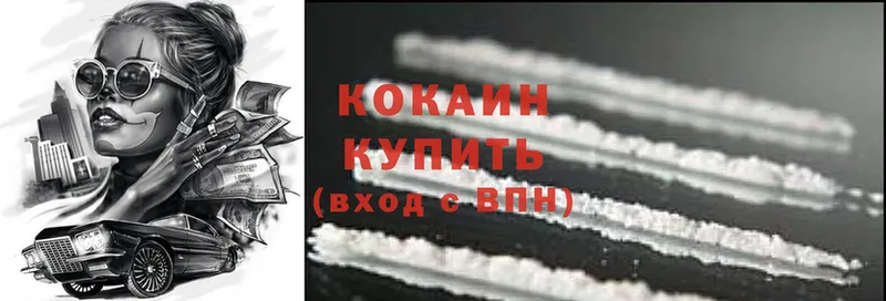 КОКАИН Fish Scale  где найти наркотики  Богучар 