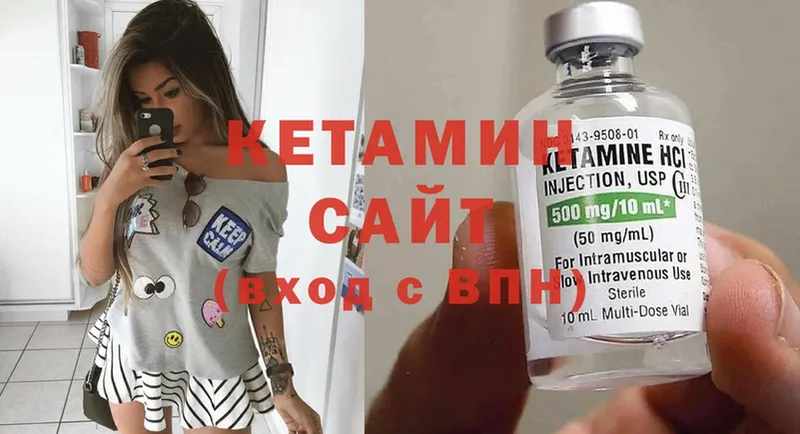 сколько стоит  Богучар  Кетамин ketamine 