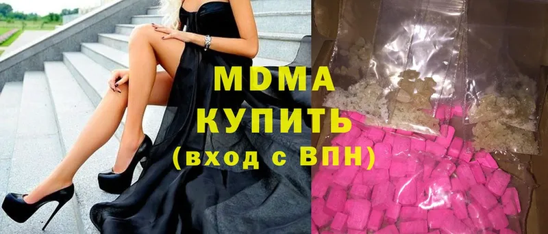 МДМА crystal  Богучар 